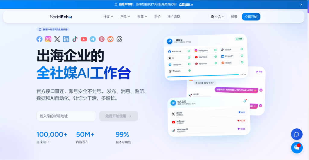 Use Case Example