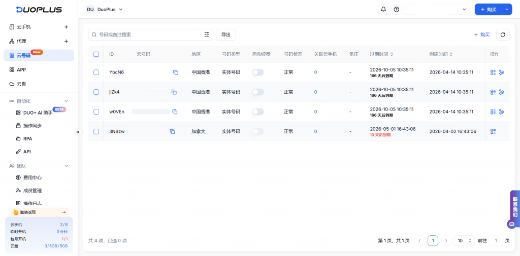 Use Case Example
