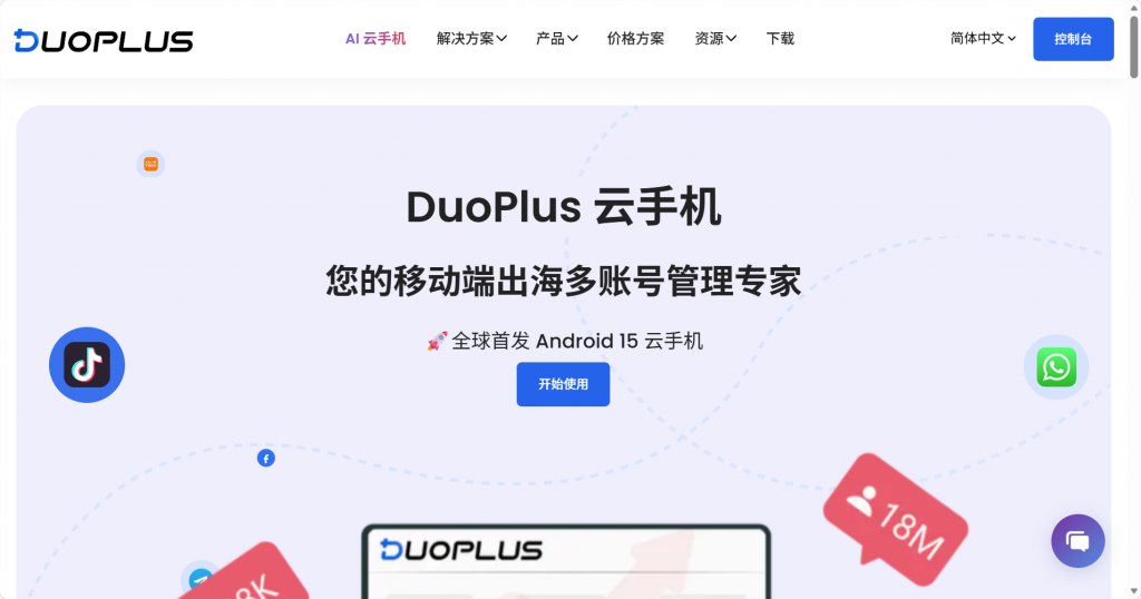 Use Case Example
