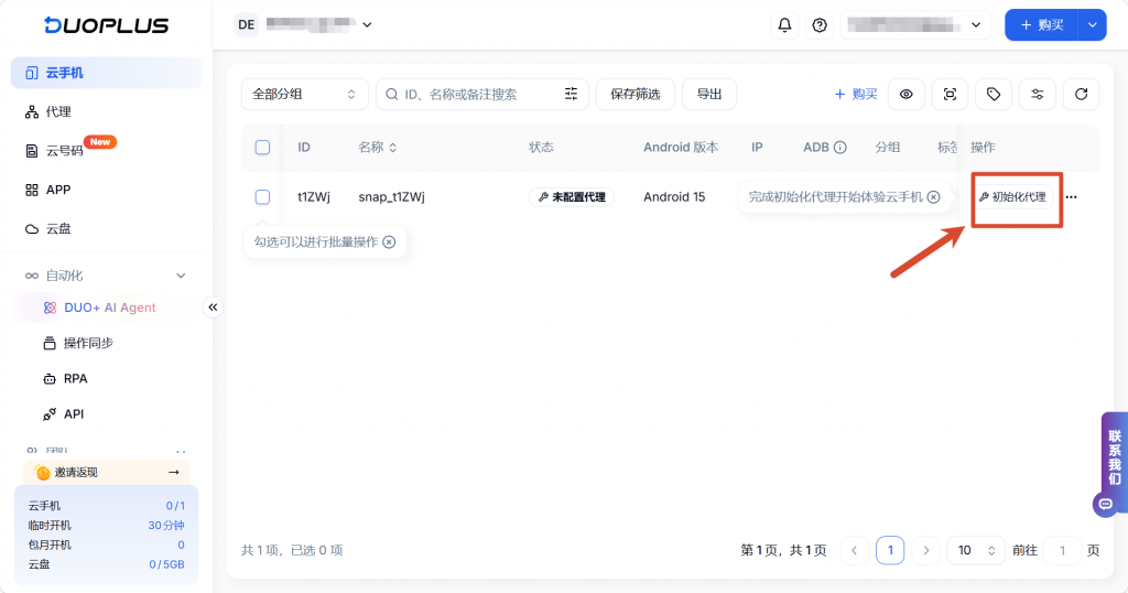 Use Case Example