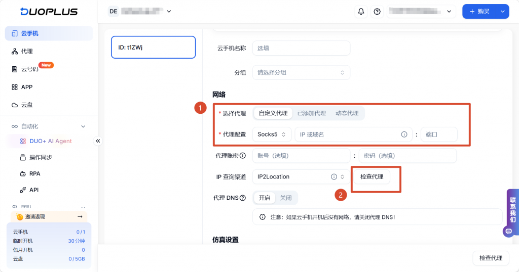 Use Case Example