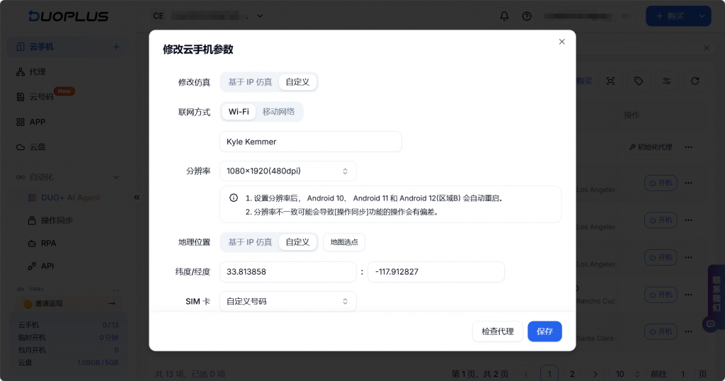 Use Case Example