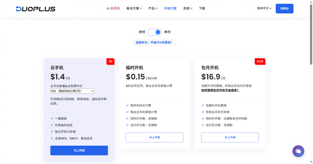 Use Case Example