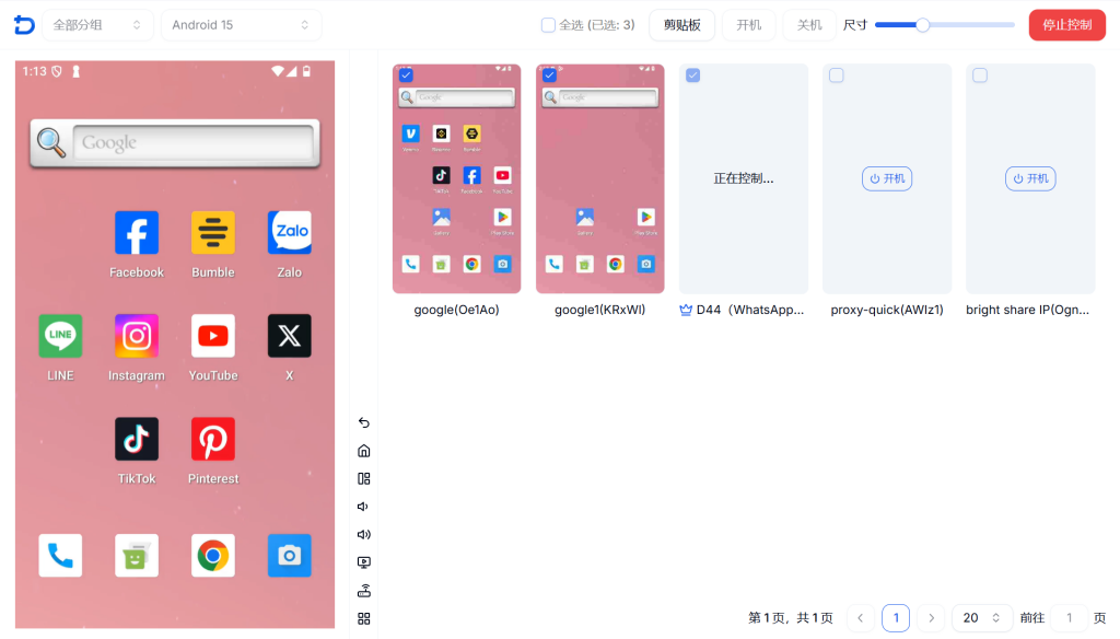 Use Case Example
