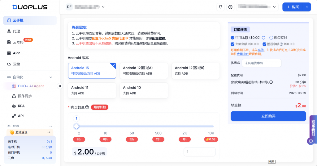 Use Case Example