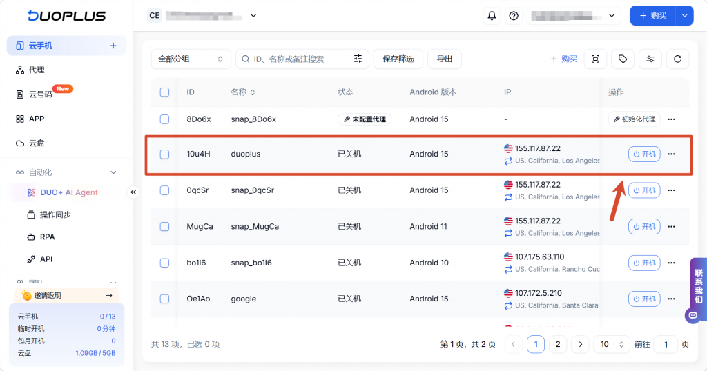Use Case Example