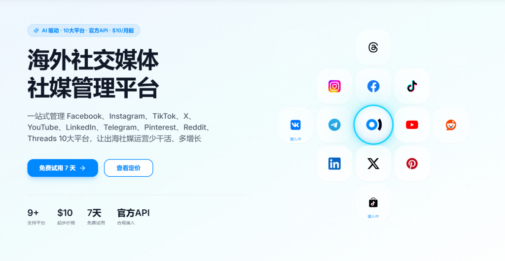 Use Case Example