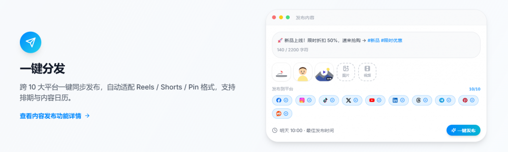 Use Case Example