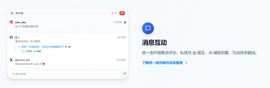 Use Case Example