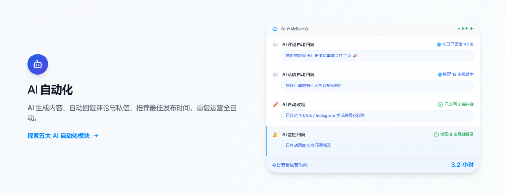 Use Case Example