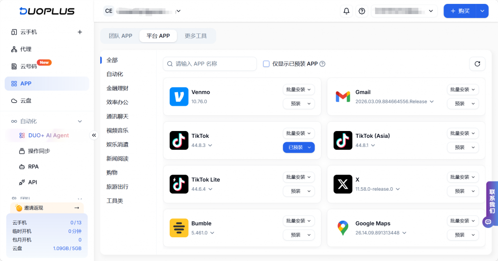 Use Case Example