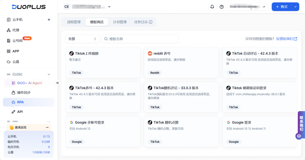Use Case Example