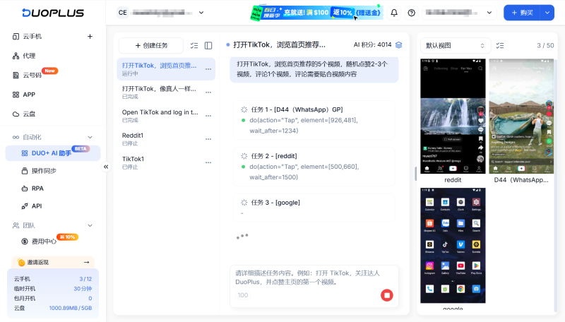 Use Case Example